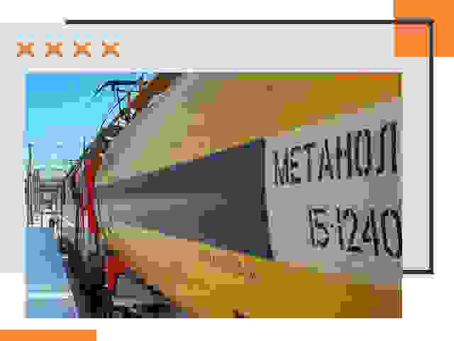 Безопасная перевозка опасных грузов ЖД в Керчи